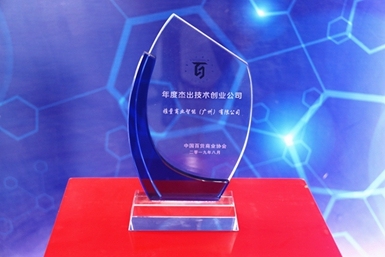 Onorificenze aziendali