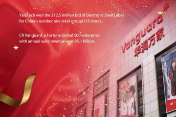 YalaTech è stata scelta come fornitore di Electronic Shelf Label Solution da CR Vanguard