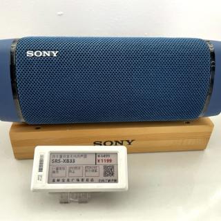 Serie Lite di etichette elettroniche per scaffali multilingue da 2,13 pollici