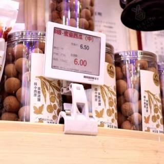 Clip per cartellino del prezzo digitale