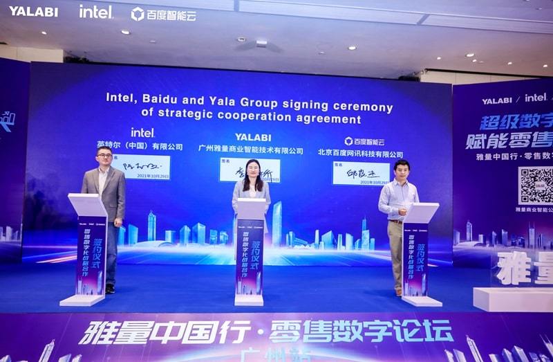Cina la più grande conferenza al dettaglio tenuta da YalaTech e Intel
