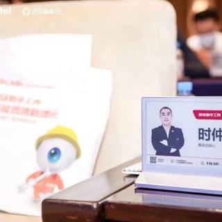 Segnaletica per riunioni E-Paper Bluetooth, supporto APP per telefoni Android e IOS