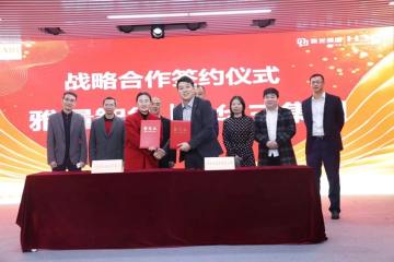 YalaTech e New H3C Technologies hanno raggiunto una cooperazione strategica